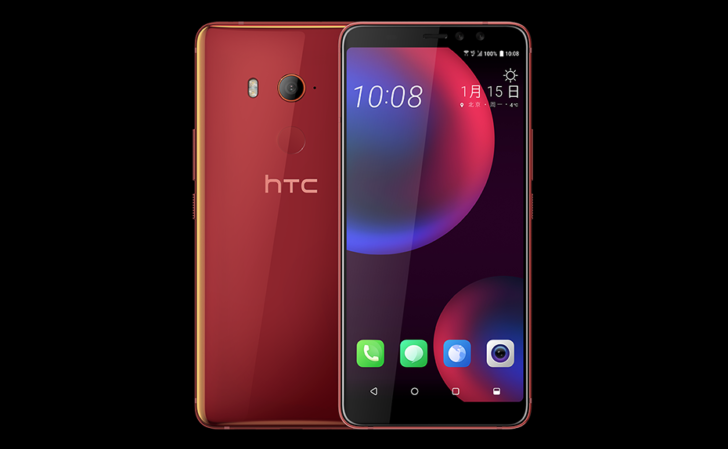 HTC U11 EYE